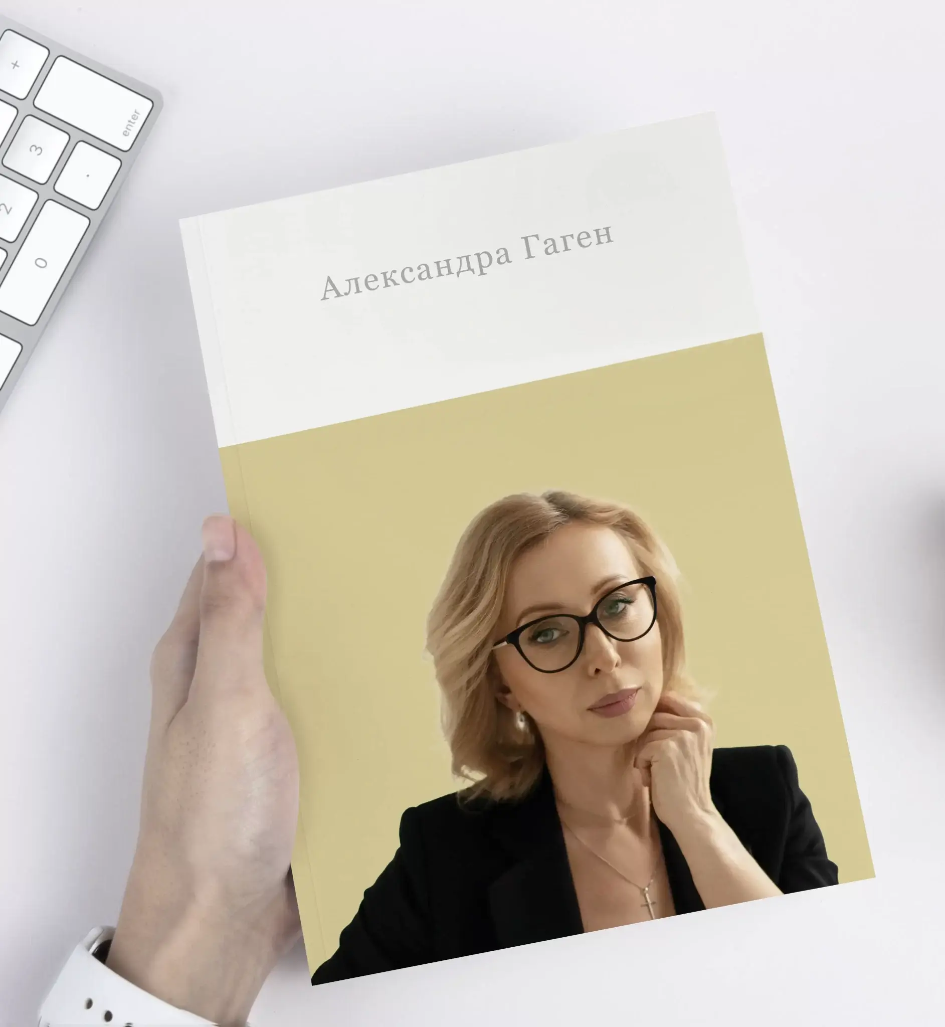 Услуга КОМПЛЕКСНАЯ КОНСУЛЬТАЦИЯ с поддержкой