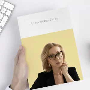 Услуга КОМПЛЕКСНАЯ КОНСУЛЬТАЦИЯ с сопровождением